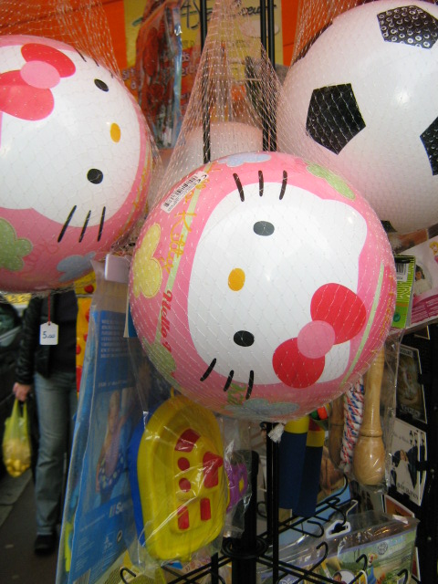 Ballon hello kitty
